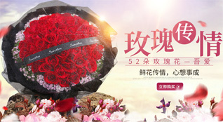 湖南湘西州保靖县鲜花速递